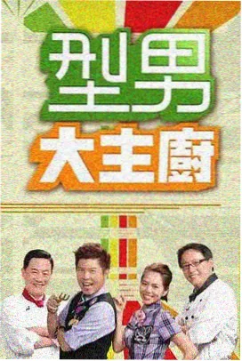 51吃瓜网演员新剧